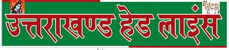 Uttrakhand Headlines